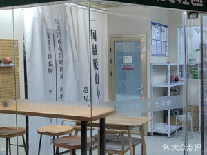 Qinmi Light Food & Rice Bowl (Apple Garden Branch)