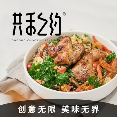 Gonghe Zhiyue · Creative Light Food (Apple Garden Branch)