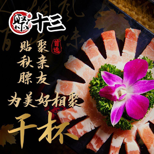 Mingdong Auntie Korean Spicy Crab & BBQ (Apple Park Branch, Shijingshan)