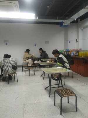 Shi Guang Li Tang Chuan Chuan (Beijing Xueba Jiao Nan Qu Dian)