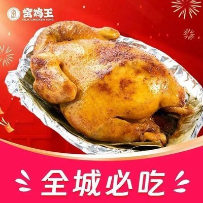 Yao Ji Wang (Chang Ying Tianjie Branch)