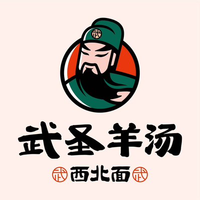 Wu Sheng Yang Tang · Northwestern Noodles (Inn Style)