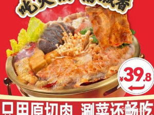 Nan Cheng Xiang (Cao Fang Metro Store)