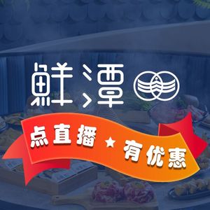 Xiantan Steam Stone Pot Fish (Gongyi Xixi Branch)