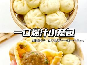 Hangzhou Xiao Long Bao (Caoqiao Market Branch)