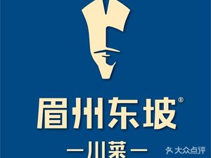 Meizhou Dongpo·Pandas Theme Restaurant (West Wang Store)