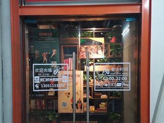 Hub Restaurant (Haidian Great Place Branch)