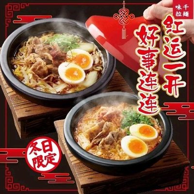 Mizuki Ramen (Haidian Great Place Store)