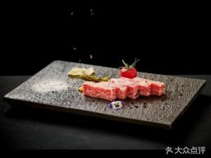 Song Japanese Cuisine