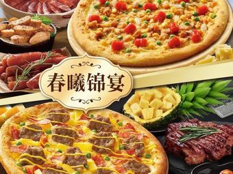 Domino's Pizza (Tangjialing Store)