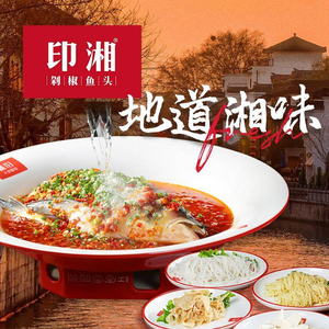 De Wei Xian Lin Yu Restaurant · Tian Yuan Nong Ji (Lin Yu Dian)