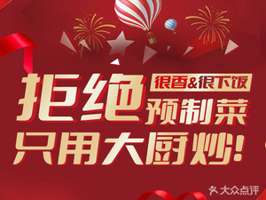 Huixiang Tianxia · Bao Gui Zi (Beiqing Lu Dian)