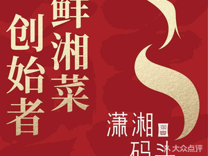 Xia Shang Miao (Guancun 1st Store)