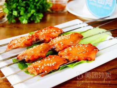 Crazy Wings (Tangjialing Branch)