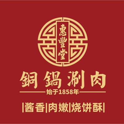 Huifengtang Copper Pot Hot Pot (Tangjia Ling Store)