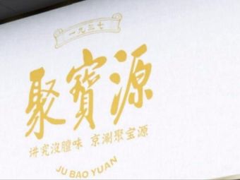 Jibusen (West Wangdian)