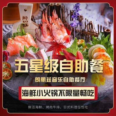 Langley Music Buffet Restaurant