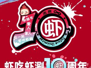 Xici Xiaochi Xiaochi HuoQuan Jiayou Cai (Qi Ju Di)