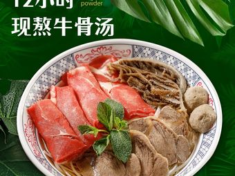 Viet Lien Ji (Haidian Great Place Branch)