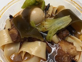 Anhui Noodle with Beef Offal