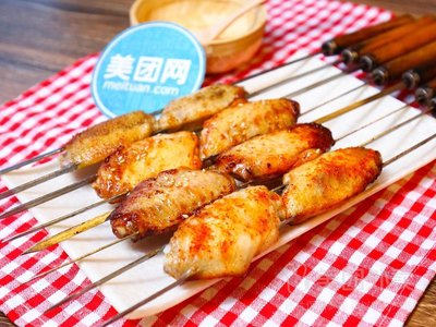 Gao's Authentic Spicy Hot Pot