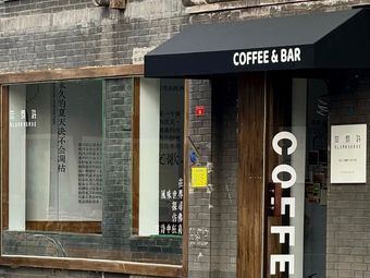 BlankVerse Cafe (Beijing Concert Hall Branch)