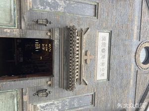 Mófàn Shū Jú Kāfēi Tíng · Shī Kōng Jiàn Diàn