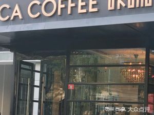 Ka Ka Coffee (Tian'anmen Square Branch)