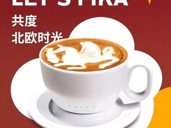 Volvo Studio (Xidan Branch)