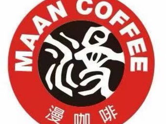 Maan Coffee (Xidan Zhongcheng Hutong Branch)