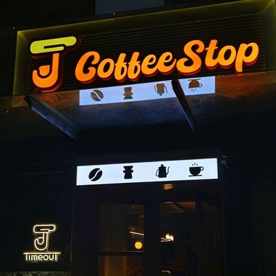 Ding Guolai Timeout Cafe (China Sea Victory Square Branch)