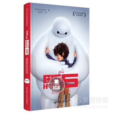 Beijing Book House Cafe