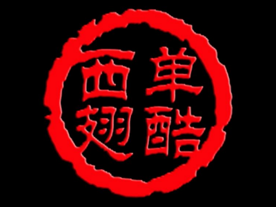 Xidan Spicy Chicken (Xidan Store)