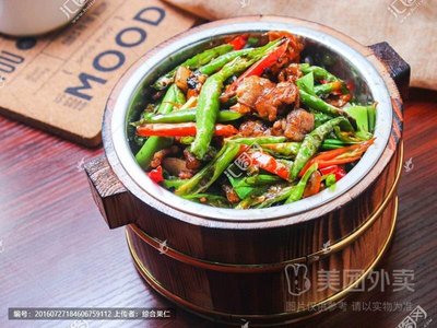 Xiang-Gan Wooden Bucket Rice (Heng'er Tiao Branch)