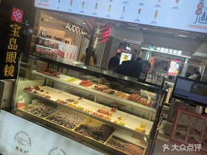 Xiyang Ice Gourd (Xidan Great Place Branch)