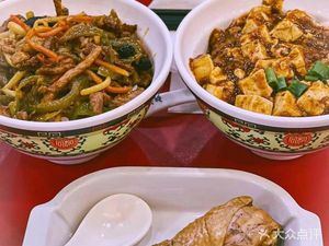 Tianshixiao Fu Suan La Fen (International Grand Plaza Branch)