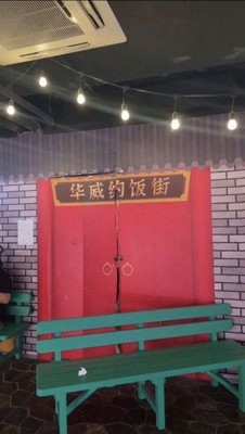 Zhuo Shu · China Pasta (West Hou Ya Food Street Branch)