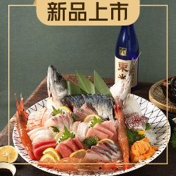 Keyaki Japanese Cuisine