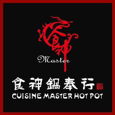 Shi Shen Guo Feng Yong · Jun Yan