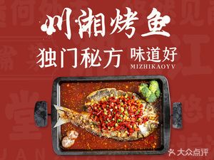 Chuanxiang Jiaocai (Xidan Branch)