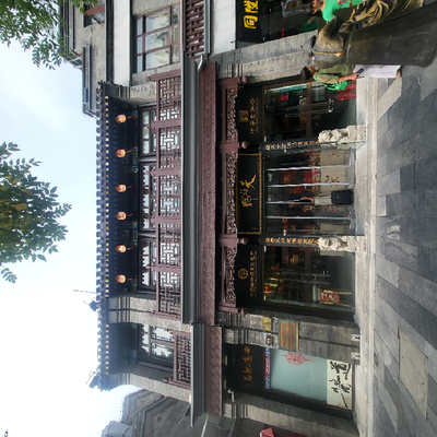 天福号酱肉铺(辟才胡同店)