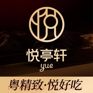 Yuting Xuan (Xidan Great Hyatt Hotel)