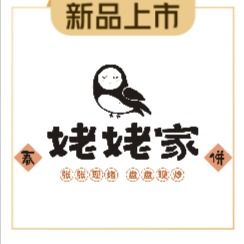 Laola La’s Chunbing Restaurant (Xidan Dajingcheng Branch)