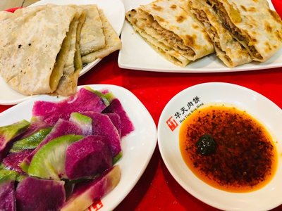 Xianglin Dongtian Meat Pie