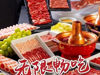 Jing Wei Song All-You-Can-Eat Copper Pot Shabu Shabu (Han Guang Department Store)