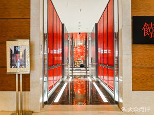 Minzu Restaurant & Café