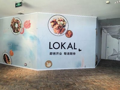 LOKAL (West QIAO Store)
