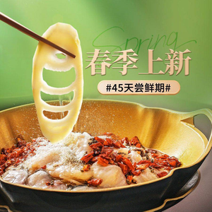 Long Ren Ju · Water Boiled Fish (Jintai Branch - Xidan)