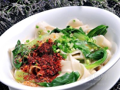 Xi'an You Pian Che Mian