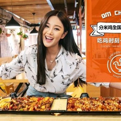 Fenmi Ji (Xidan Huawei Yue Faji Street Store)